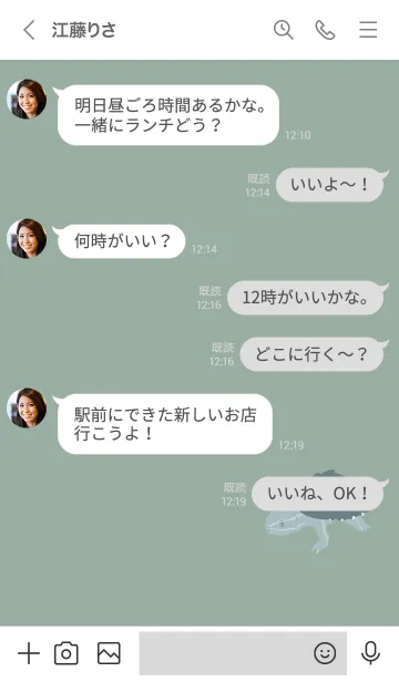 [LINE着せ替え] くすみグリーン×ミシシッピニオイガメの画像4