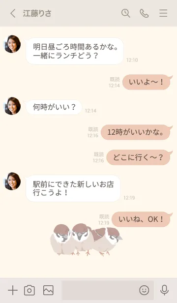 [LINE着せ替え] クリームイエロー×スズメの画像4