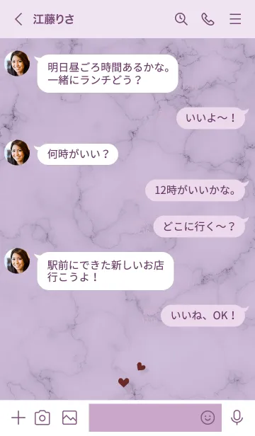 [LINE着せ替え] ～大人女子の大理石♥パープル15～の画像4