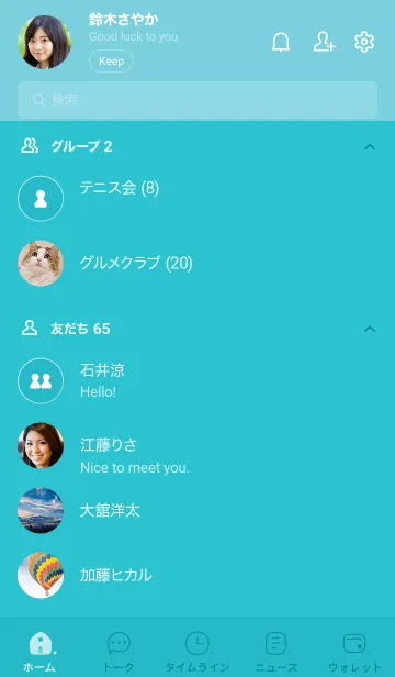 [LINE着せ替え] 554.25_グリーン6-3の画像2