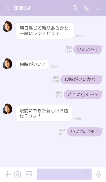 [LINE着せ替え] 154.24_パープル4-3の画像4