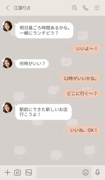 [LINE着せ替え] ゆるいシンプル量産くま/くすみベージュの画像4