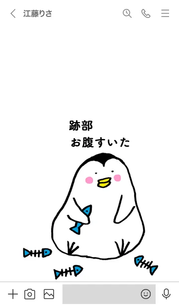 [LINE着せ替え] 跡部さん専用着せかえ by ぐーたんの画像3