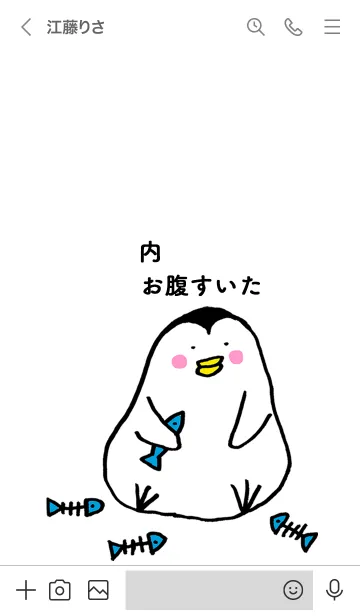 [LINE着せ替え] 内さん専用着せかえ by ぐーたんの画像3