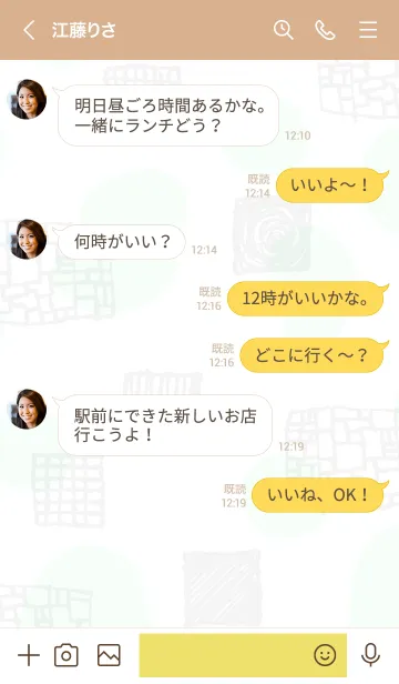 [LINE着せ替え] おしゃれ グレー四角25の画像4