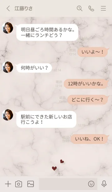 [LINE着せ替え] ～大人女子の大理石♥ベージュ4～の画像4