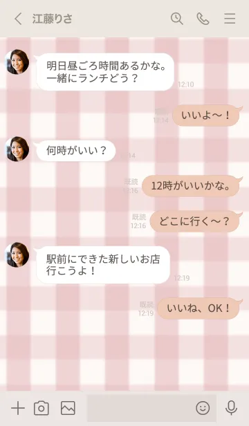 [LINE着せ替え] シンプルくすみピンクチェックの画像4