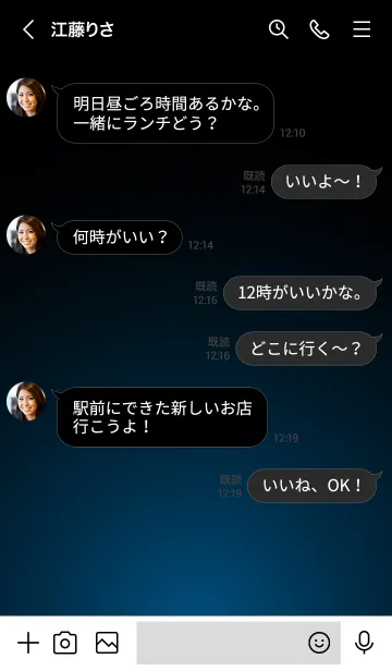 [LINE着せ替え] BRONZE BLUE STARLIGHTの画像4