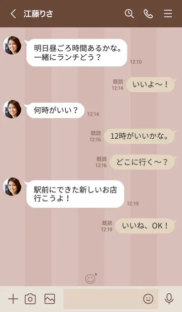 [LINE着せ替え] 大人可愛いスマイル王冠＊くすみピンクの画像4