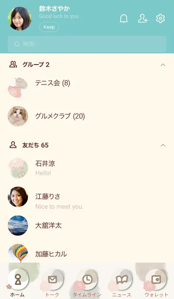 [LINE着せ替え] 花と水彩丸 グリーン4の画像2