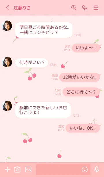 [LINE着せ替え] さくらんぼ スマイル ピンク4の画像4