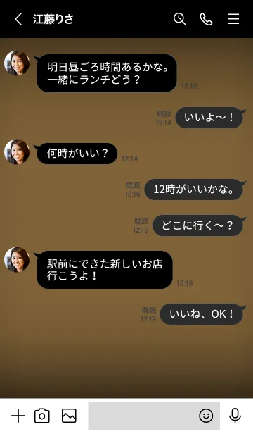 [LINE着せ替え] Peanut Brown  Theme Vr.3 (JP)の画像4