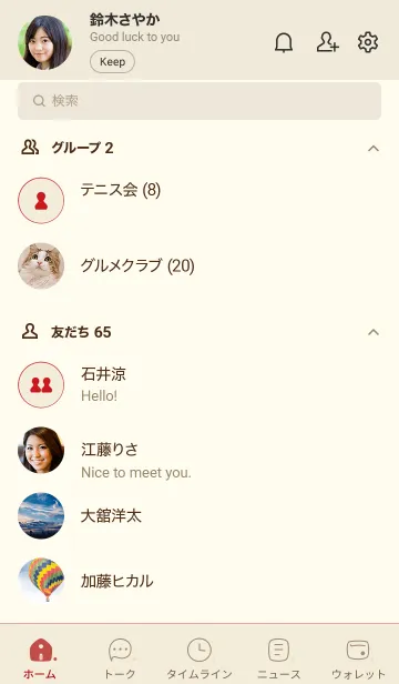 [LINE着せ替え] a54.25_ベージュ3-3の画像2