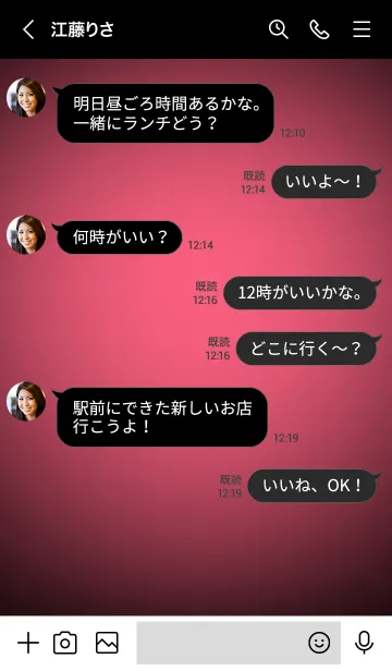 [LINE着せ替え] Brick Pink Neon Theme Ver.9 (JP)の画像4