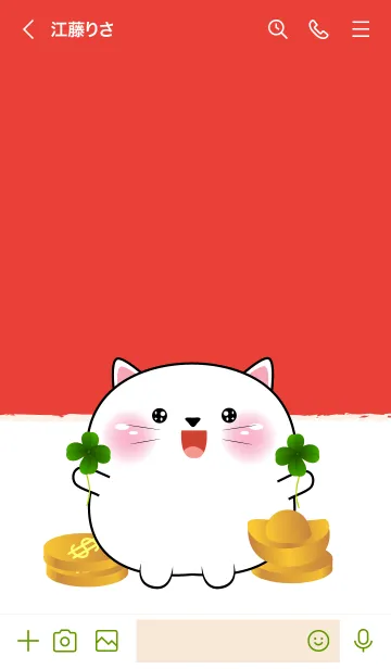 [LINE着せ替え] Love Lucky & Rich White Cat (JP)の画像3