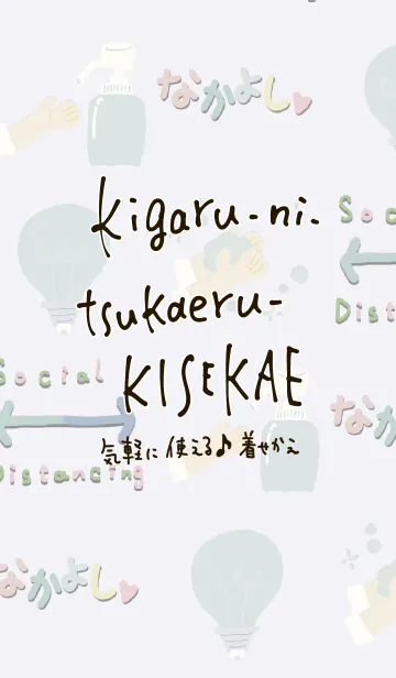 [LINE着せ替え] 気軽に使える♪着せかえ10の画像1