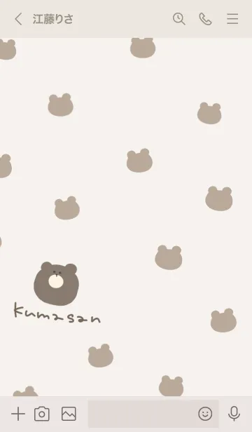 [LINE着せ替え] 『 くまさん 』の画像3