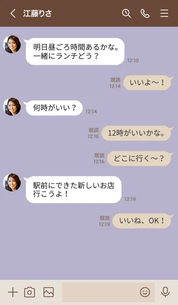 [LINE着せ替え] シンプルスマイル ベーじゅとむらさき6の画像4