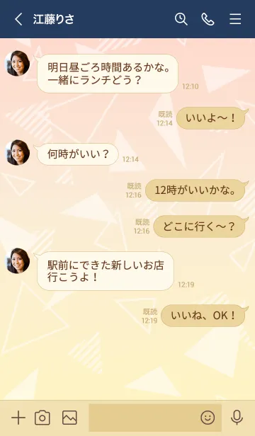 [LINE着せ替え] グラデーションと三角 ピンクと黄色5の画像4