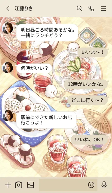 [LINE着せ替え] シマエナガと素麺の画像4