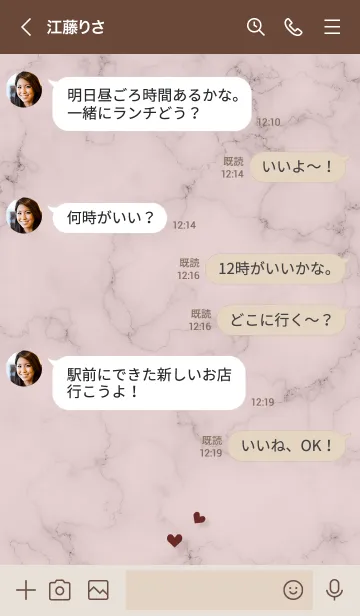 [LINE着せ替え] ～大人女子の大理石♥ピンク10～の画像4