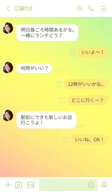 [LINE着せ替え] Gradation Color *Pink&Yellow&Green*の画像4