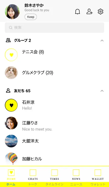 [LINE着せ替え] ボックス ハート 33の画像2