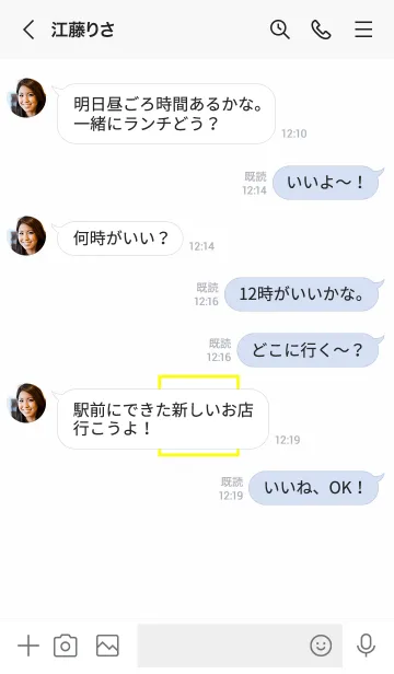 [LINE着せ替え] ボックス ハート 33の画像4