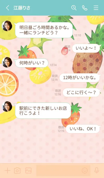 [LINE着せ替え] Fruits Lolipop 2の画像4