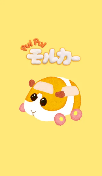 PUI PUI モルカー（ポテト）の着せ替えメイン画像