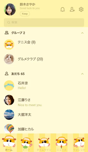 [LINE着せ替え] PUI PUI モルカー（ポテト）の画像2