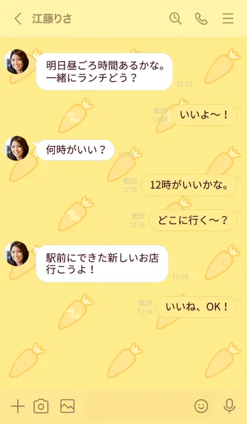 [LINE着せ替え] PUI PUI モルカー（ポテト）の画像4