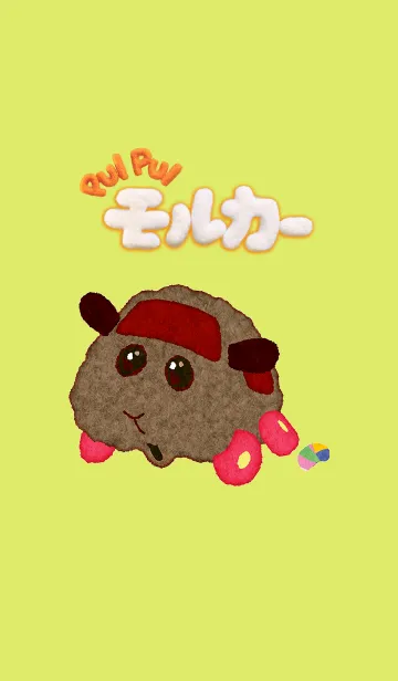 [LINE着せ替え] PUI PUI モルカー（テディ）の画像1