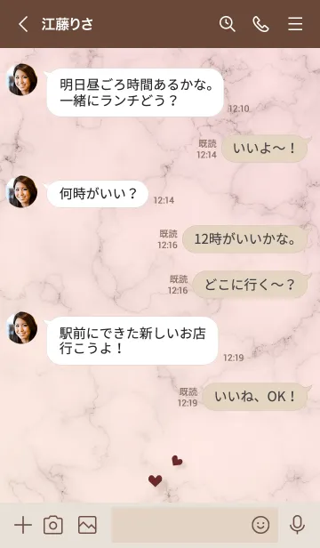 [LINE着せ替え] ～大人女子の大理石♥ピンク8～の画像4