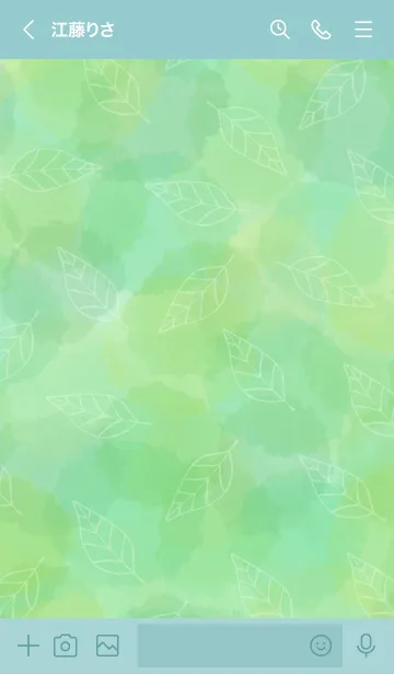 [LINE着せ替え] 葉たくさん緑7の画像3