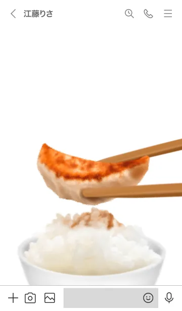 [LINE着せ替え] ご飯にワンバウンド 餃子 ですの画像3