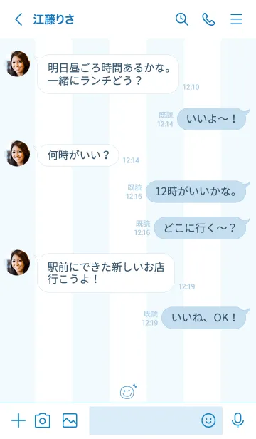 [LINE着せ替え] 大人可愛いスマイルリボン＊ブルーの画像4