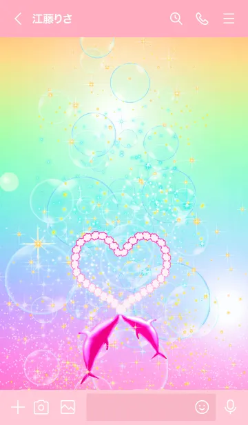 [LINE着せ替え] 恋する♡ダンス オブ ドルフィン＊第45章の画像3