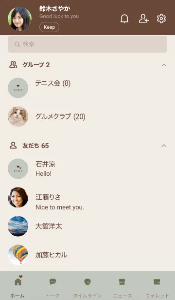 [LINE着せ替え] ～大人女子の大理石♥グリーン6～の画像2