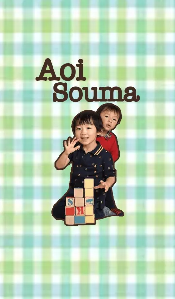 [LINE着せ替え] Aoi&Soumaの画像1