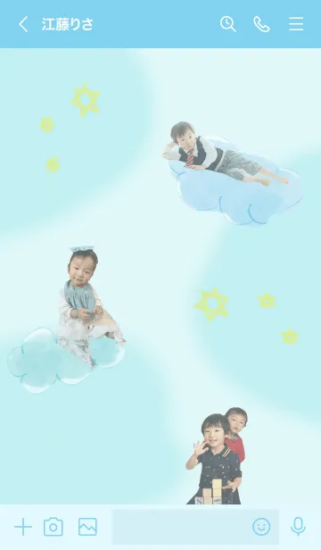 [LINE着せ替え] Aoi&Soumaの画像3