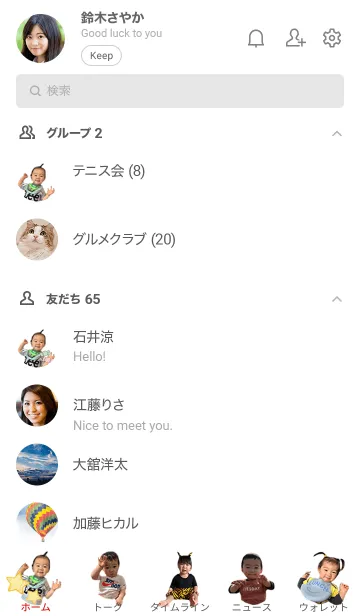 [LINE着せ替え] Toa2021の画像2