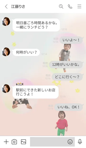 [LINE着せ替え] Toa2021の画像4