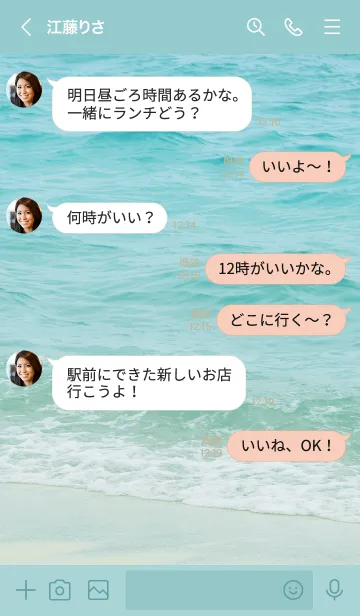 [LINE着せ替え] HAWAIIAN SEASIDE.MEKYM 21の画像4