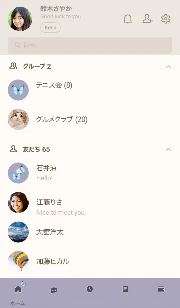 [LINE着せ替え] ～大人女子の蝶々♥グレー～の画像2