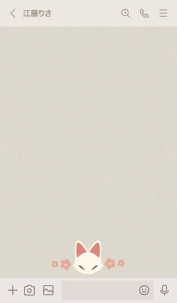 [LINE着せ替え] シンプルきつねの画像3