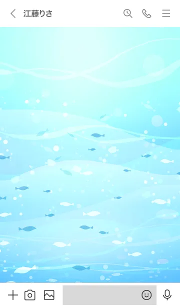 [LINE着せ替え] 透明感のある海の世界・アクアの画像3