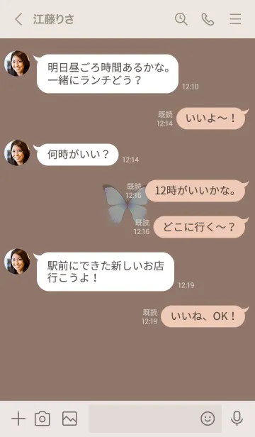 [LINE着せ替え] ～大人女子の蝶々♥ブラウン～の画像4