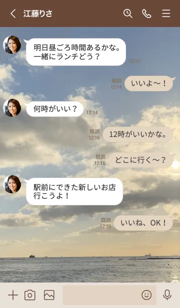 [LINE着せ替え] OCEAN and SUNSET-HAWAII 10の画像4