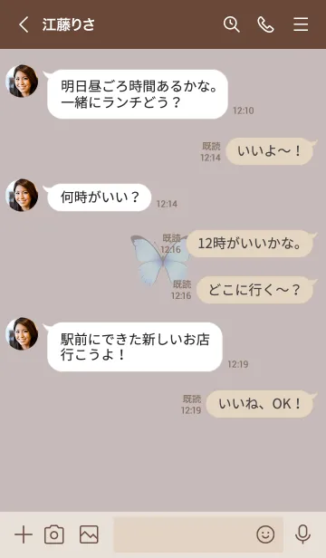[LINE着せ替え] ～大人女子の蝶々♥ピンクグレー～の画像4
